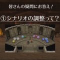 『ドラクエ7 Reimagined』ではクレージュ、リートルード、プロビナ編カット、カジノや移民の町も削除…一方で新規エピソードや闘技場が追加【TGS2025】