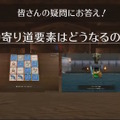 『ドラクエ7 Reimagined』ではクレージュ、リートルード、プロビナ編カット、カジノや移民の町も削除…一方で新規エピソードや闘技場が追加【TGS2025】