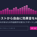 カシオ計算機は “兼業VTuberの大変さ”を知っている。「頑張っているストリーマーの手助けをしたい」という思いから生まれた「Streamer Times」について、開発チームの3人にインタビュー