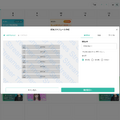 カシオ計算機は “兼業VTuberの大変さ”を知っている。「頑張っているストリーマーの手助けをしたい」という思いから生まれた「Streamer Times」について、開発チームの3人にインタビュー