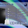 東京ゲームショウ2025に「GALLERIA〈ガレリア〉」が出展！発表されたばかりのハイパフォーマンスPCに触れたほか、プロゲーマーやストリーマー出演のイベントも