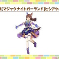 『ウマ娘』新育成は「ヒシアケボノ」「マーベラスサンデー」の衣装違い！5人のウマ娘が“サーカス衣装”でハロウィンを盛り上げる