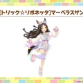 『ウマ娘』新育成は「ヒシアケボノ」「マーベラスサンデー」の衣装違い！5人のウマ娘が“サーカス衣装”でハロウィンを盛り上げる
