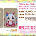 『ウマ娘』新育成シナリオ「ごくらく♪ゆこま温泉郷」10月下旬開幕！入浴するトウカイテイオーたち5人や新ウマ娘の姿も【生放送まとめ】