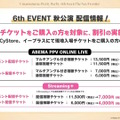 『ウマ娘』新育成シナリオ「ごくらく♪ゆこま温泉郷」10月下旬開幕！入浴するトウカイテイオーたち5人や新ウマ娘の姿も【生放送まとめ】