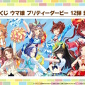 『ウマ娘』新育成シナリオ「ごくらく♪ゆこま温泉郷」10月下旬開幕！入浴するトウカイテイオーたち5人や新ウマ娘の姿も【生放送まとめ】