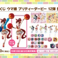 『ウマ娘』新育成シナリオ「ごくらく♪ゆこま温泉郷」10月下旬開幕！入浴するトウカイテイオーたち5人や新ウマ娘の姿も【生放送まとめ】