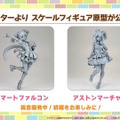 『ウマ娘』新育成シナリオ「ごくらく♪ゆこま温泉郷」10月下旬開幕！入浴するトウカイテイオーたち5人や新ウマ娘の姿も【生放送まとめ】