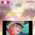 ※画像は公式Xより引用。