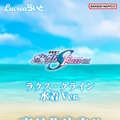 ※画像は公式Xより引用。