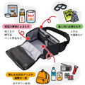 “もしも”に備える「ゲーミング防災バッグ」が販売中―ゲーミングチェアの脚部に収納可能、光を反射するリフレクター生地も