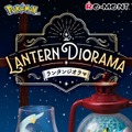 ピカチュウ＆パチリスの頬ずりが可愛い！『ポケモン』ランタン風のジオラマフィギュアに、ランターンやヒトカゲ含む全6種