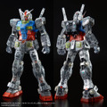 再販ガンプラ23商品をまとめてチェック！「HG ガンダムジェミナス01」や「PGU RX-78-2 ガンダム」用の拡張パーツをラインナップ