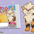 賑やかなハロウィンデザイン！「ポケモンパン」デコキャラシール 第213弾が公開ーシールホルダーが当たるキャンペーンも実施