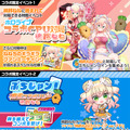 ホロライブ・桃鈴ねね×『麻雀格闘倶楽部Sp』コラボイベント開催！新規描き下ろしイラストに300種以上の録り下ろしボイスを収録