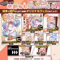 ホロライブ・桃鈴ねね×『麻雀格闘倶楽部Sp』コラボイベント開催！新規描き下ろしイラストに300種以上の録り下ろしボイスを収録