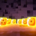 『マイクラ』×『ドラゴンボール』がコラボ！四星球までカックカク、「建物や地形が壊されそう」などファンのワクワクが止まらない