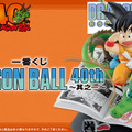 「ドラゴンボール」40周年記念一番くじの全ラインナップ公開！注目はコミックス表紙から飛び出たような大迫力フィギュア