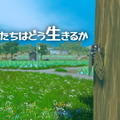 “セミ”オープンワールド『セミたちはどう生きるか』Steamで発売―生命力が減り続ける中で空から見下ろす日本の田舎