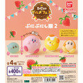 画像は公式サイトより引用