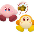 10月登場予定『星のカービィ』新グッズをチェック！『カービィのグルメフェス』のびっくらたまごやワドルディコレクション、文房具など多数