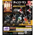 デンジ、マキマをつまめる！「チェンソーマン レゼ篇」のデフォルメマスコットが登場ーつままれて持ち上げられる“らしくない”姿が可愛い