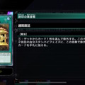 「バグースカ」なんと禁止カードに！『遊戯王 マスターデュエル』新リミットレギュレーション発表、「M∀LICE」もしっかり規制