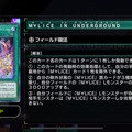 「バグースカ」なんと禁止カードに！『遊戯王 マスターデュエル』新リミットレギュレーション発表、「M∀LICE」もしっかり規制