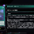 「バグースカ」なんと禁止カードに！『遊戯王 マスターデュエル』新リミットレギュレーション発表、「M∀LICE」もしっかり規制