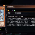 「バグースカ」なんと禁止カードに！『遊戯王 マスターデュエル』新リミットレギュレーション発表、「M∀LICE」もしっかり規制
