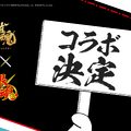 『雀魂』×アニメ「銀魂」コラボが決定！「3年Z組銀八先生」放送を控えSNSではどのキャラが参戦するのか話題に