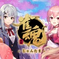 『雀魂』×アニメ「銀魂」コラボが決定！「3年Z組銀八先生」放送を控えSNSではどのキャラが参戦するのか話題に