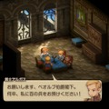 家畜に神はいないッ！身分の格差を描く『FFT』の名台詞が忘れられない─「恨むなら自分か神様にしてくれ」「オレは持たざる者なんだ」など、令和になっても色褪せずに