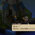 家畜に神はいないッ！身分の格差を描く『FFT』の名台詞が忘れられない─「恨むなら自分か神様にしてくれ」「オレは持たざる者なんだ」など、令和になっても色褪せずに
