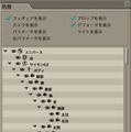 【めざせクリエイター!　Shadeで始める3DCG】第8回：最終回 他ソフトとのデータ連係：Shade11実践編