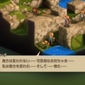 家畜に神はいないッ！身分の格差を描く『FFT』の名台詞が忘れられない─「恨むなら自分か神様にしてくれ」「オレは持たざる者なんだ」など、令和になっても色褪せずに