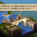 家畜に神はいないッ！身分の格差を描く『FFT』の名台詞が忘れられない─「恨むなら自分か神様にしてくれ」「オレは持たざる者なんだ」など、令和になっても色褪せずに