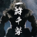 ゲーム画面そのまま過ぎる再現度！『スト6』より「豪鬼」が1/4スケールスタチューとなって見参―瞬獄殺に“天”の背中も決まる