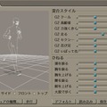 【めざせクリエイター!　Shadeで始める3DCG】第8回：最終回 他ソフトとのデータ連係：Shade11実践編