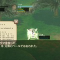 The Heart of SOURCERER 1