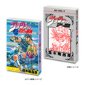 「ジョジョ」6部までの第1巻がミニチュア化！実際の書籍を手のひらサイズにした「豆ガシャ本」がガシャポン売り場にて10月第4週より展開