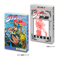 「ジョジョ」6部までの第1巻がミニチュア化！実際の書籍を手のひらサイズにした「豆ガシャ本」がガシャポン売り場にて10月第4週より展開