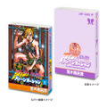 「ジョジョ」6部までの第1巻がミニチュア化！実際の書籍を手のひらサイズにした「豆ガシャ本」がガシャポン売り場にて10月第4週より展開