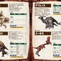 モンスターハンターポータブル 2nd G モンスターデータ知識書
