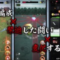 スマホ向け新作『HUNTER×HUNTER NEN×SURVIVOR』発表！大量の敵と戦い抜くサバイバルローグライトアクション