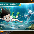 スマホ向け新作『HUNTER×HUNTER NEN×SURVIVOR』発表！大量の敵と戦い抜くサバイバルローグライトアクション