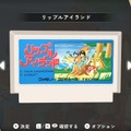 【プライム感謝祭がお得】80年代の名作がSwitchに集結！SUNSOFT is Back! レトロゲームセレクション