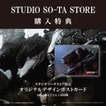 ご友人たちのエンブレムが素敵だ…『アーマード・コア6』メタルチャーム第3弾が発売決定！レイヴン、ドルマヤンなど全6種