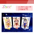 ボディライン際立つ“バニーメイド”衣装！『バニーガーデン』描き下ろしイラストのワンコインくじが11月1日発売