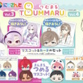各ライバーのお風呂上りビジュアルも収録！にじさんじの「びっくらたまご つむまる」第3～4弾が発表―全20名を収録